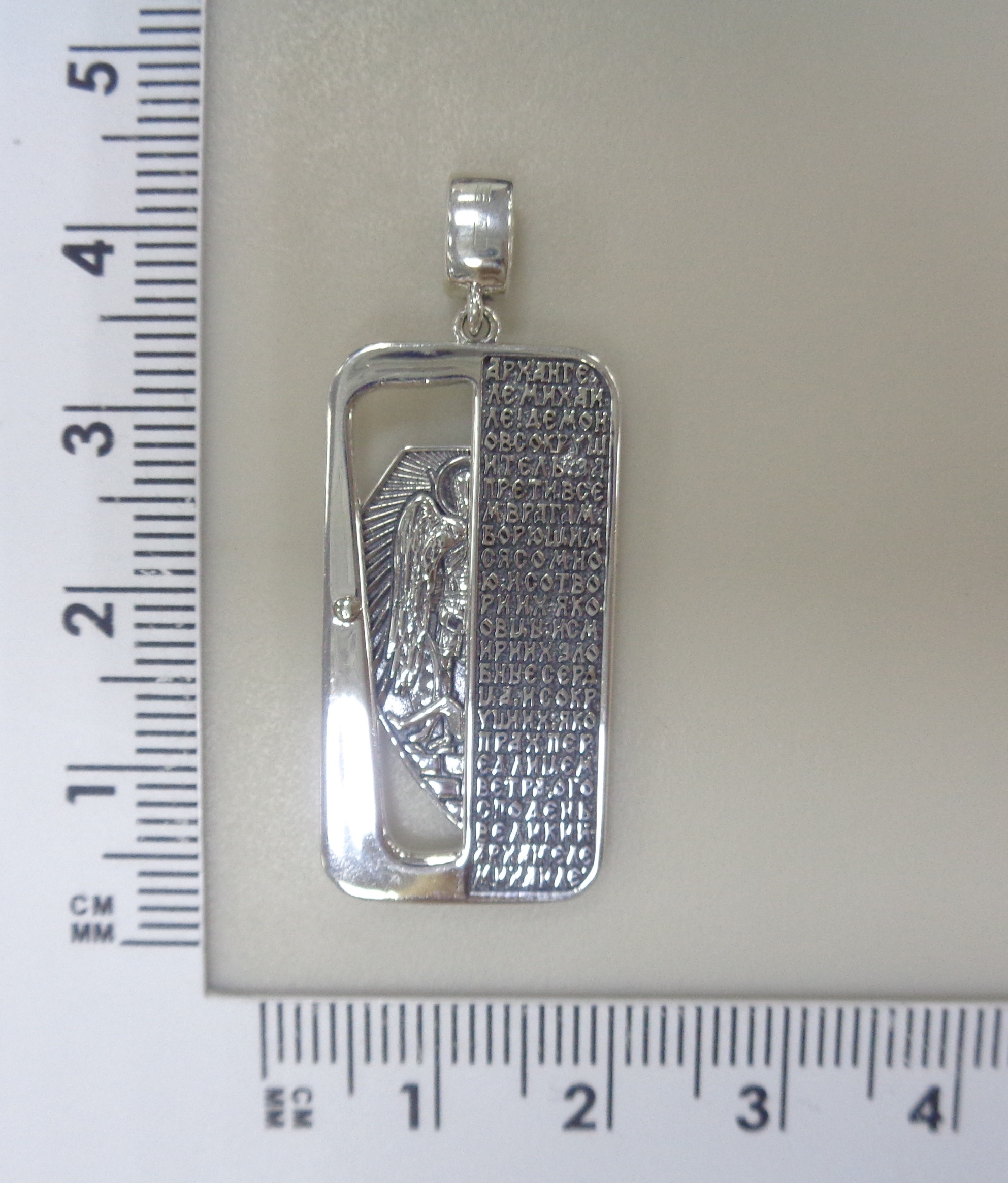 Серебряная подвеска "Архангел Михаил"